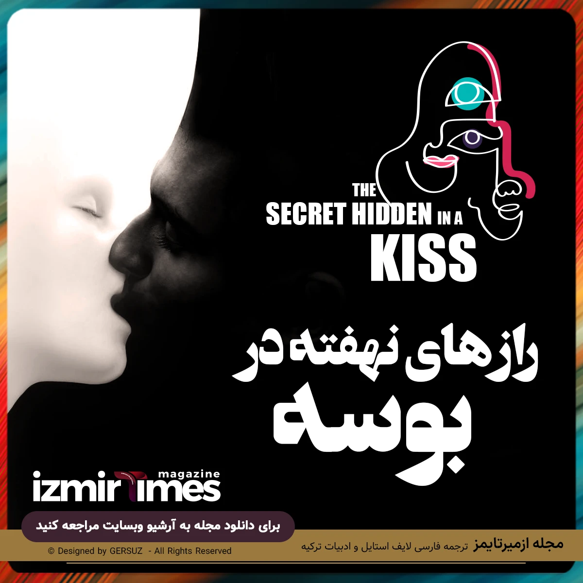 رازهای نهفته در انواع بوسه